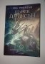 Книга / Пърси Джаксън и боговете на Олимп  , снимка 1