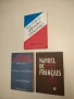 Manuel de Français. Option Langues vivantes. Niveau 2 (11e classe) - Maria Petrova, Stanka Mateva, снимка 1
