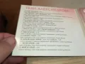 ТЕДИ АЛЕКСАНДРОВА ЦД 0204251556, снимка 7