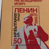 Два пощенски блок марки Рафаело Сикстинската Мадона / 115г. От рождението на В.Й.Ленин чисти 37333, снимка 9 - Филателия - 40396179
