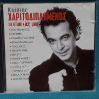 Κώστας Χαριτοδιπλωμένος(Costas Charitodiplomenos) – 1997 - Οι Επιτυχίες Μου, снимка 1 - CD дискове - 44313372