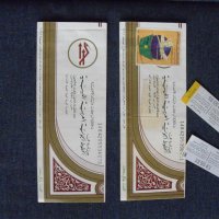 Самолетни билети на LIBYAN ARAB AIRLINES., снимка 1 - Колекции - 40783532