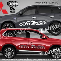 Mitsubishi ASX стикери надписи лепенки фолио SK-SJV2-M-ASX, снимка 4 - Аксесоари и консумативи - 44488581