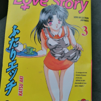 Manga комикс LOVE STORY 3 - FUTARI ECCHI, снимка 1 - Художествена литература - 44567414