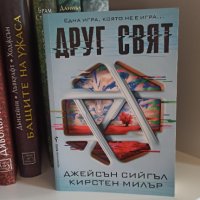 Книги на ниски цени , снимка 2 - Художествена литература - 44296470