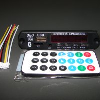 Mp3,FM,USB,Bluetooth Speakers, снимка 1 - MP3 и MP4 плеъри - 33793958