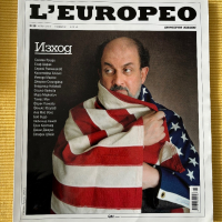 L'Europeo. Бр. 19 / 2011 - Изход, снимка 1 - Други - 44758708