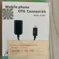 OTG USB-кабел за данни USB-А женско към USB-B micro мъжко 10см., снимка 4 - Друга електроника - 41703787