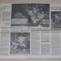 Оригинални стари списания Франс Футбол / France Football / от 1977 и 1980 г., снимка 9 - Списания и комикси - 40952125