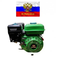 Руски бензинов двигател за мотофреза Дружба 7.5ксс, снимка 4 - Градинска техника - 36332910