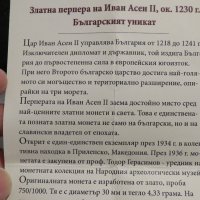  Сребърна инвестиционна монета сребро 999 /1000 с 24к позлата Перпера на Иван Асен II сертификат, снимка 4 - Антикварни и старинни предмети - 35918660