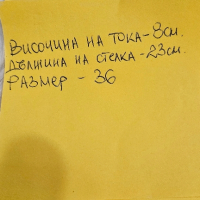 Страхотни елегантни обувки-36 номер , снимка 4 - Дамски обувки на ток - 44823904