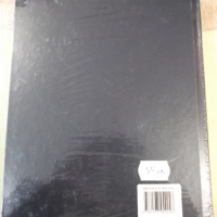 Книга "Библия с твърди корици в голям формат-ББД"-1368 стр., снимка 8 - Специализирана литература - 44828211