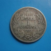 Сребърна монета 1 корона Австрия 1895 , снимка 2 - Нумизматика и бонистика - 42362802