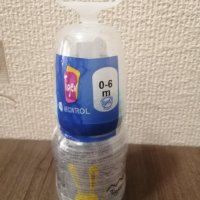 Ново бебешко шише с биберон 120 ml, снимка 1 - Прибори, съдове, шишета и биберони - 41406738