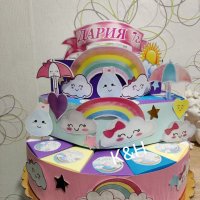 Картонена торта за рожден ден , снимка 1 - Други - 39192993