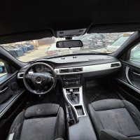 БМВ На части Е90 320д 163 коня / BMW E90 320d 163hp / Автоморга БМВ Долна баня /, снимка 3 - Автомобили и джипове - 40958432