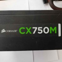 Corsair CX Series CX750M, снимка 1 - Захранвания и кутии - 39453838