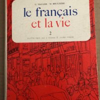 Le Français et la vie. Partie 1-3 Gaston Mauger, Maurice Bruézière, снимка 4 - Чуждоезиково обучение, речници - 35705283