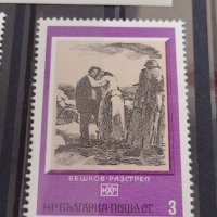 Пощенски марки блок марка Световна графика - серия Изкуство поща България без печат 38128, снимка 7 - Филателия - 40772817