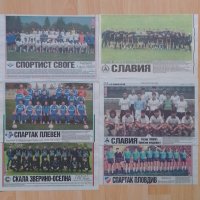 Тема спорт български отбори , снимка 3 - Колекции - 44665393