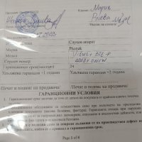 Нов слухов апарат Phonak,модел Vitus, снимка 4 - Друга електроника - 41710249