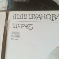 Лили Иванова. Лот 11 броя. Грамофонни плочи. Колекция, снимка 8 - Грамофонни плочи - 40117777