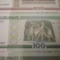 Банкноти unc 4бр./ Беларус - 2000г., снимка 1 - Нумизматика и бонистика - 39231377