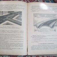 Учебник за сержанта автомобилист - 1956 година, снимка 5 - Специализирана литература - 41714424