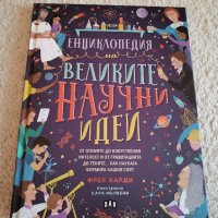 Книги в идеално състояние , снимка 4 - Художествена литература - 40547200