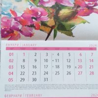 Многолистови Календари 2024г.В Царството на Календарите., снимка 17 - Декорация за дома - 42368042