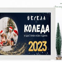 Коледен колаж със снимки и послание, снимка 2 - Декорация за дома - 38805516