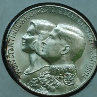 30 драхми 1964 г сребро

, снимка 3 - Нумизматика и бонистика - 41756951