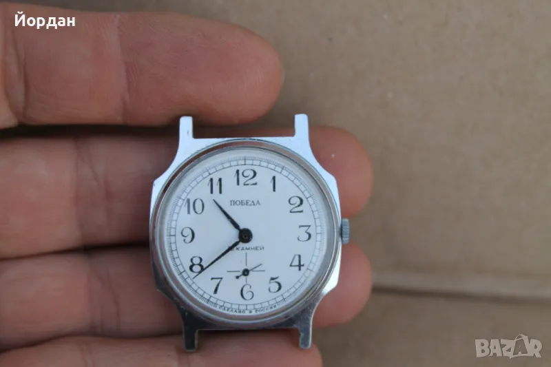 СССР мъжки ръчен часовник ''Победа'', снимка 1