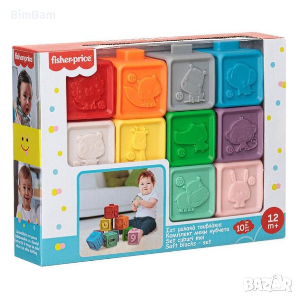 Образователни меки кубчета с релефни форми - 10бр. Fisher Price, снимка 1