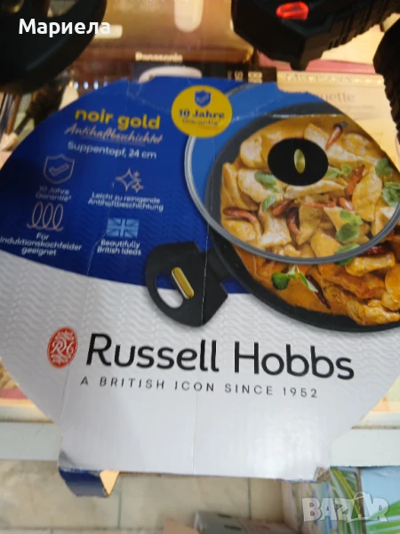Russel Hobbss 24sm Noir Gold тенджера за индукционни котлони 24см, снимка 1