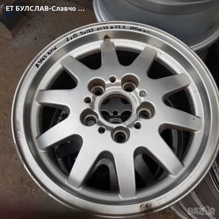 Джанти за BMW- № 5063-15 цола, снимка 1