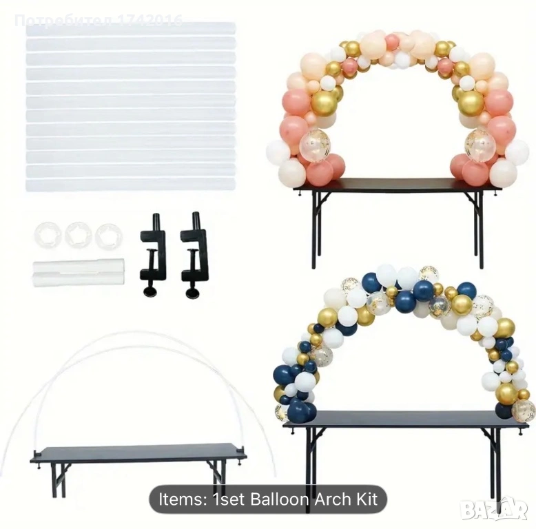 Извита арка за балони, снимка 1