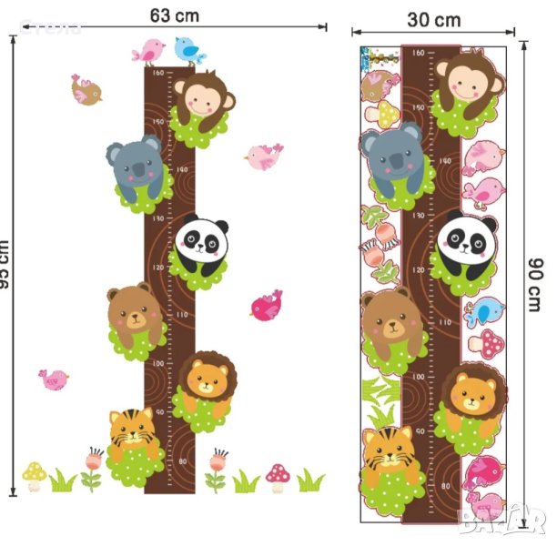 Детски стенен стикер с животни със скала за измерване ръста на детето , снимка 1