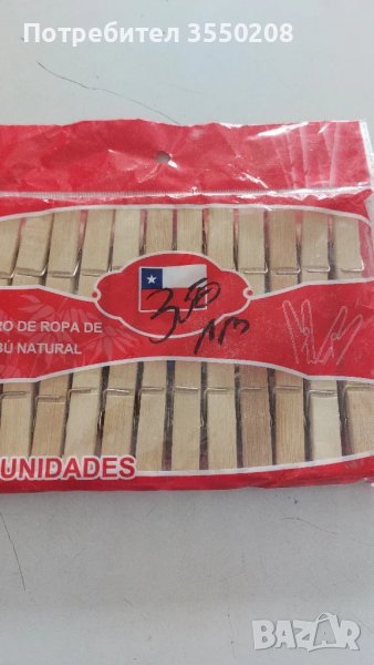 Дървени щипки за пране, снимка 1