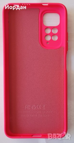 Xiaomi Note 11 5G силиконов гръб, снимка 1