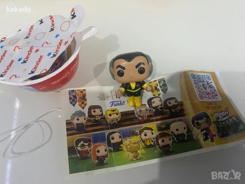 Киндер играчка, серия Хари Потър, снимка 1