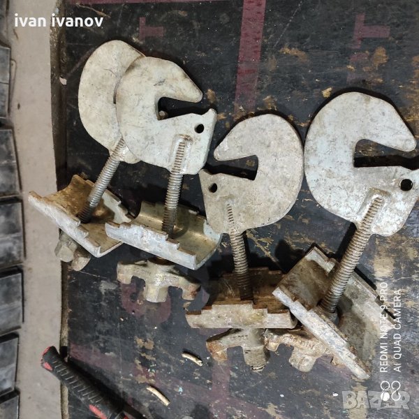 Скоби Стяги , снимка 1