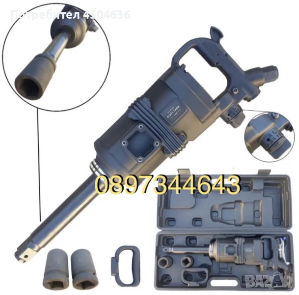 Пневматичен гайковерт 1цол Stahlmayer - 3800Nm, снимка 1