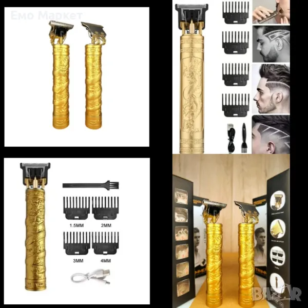 Професионална машинка за подстригване, снимка 1