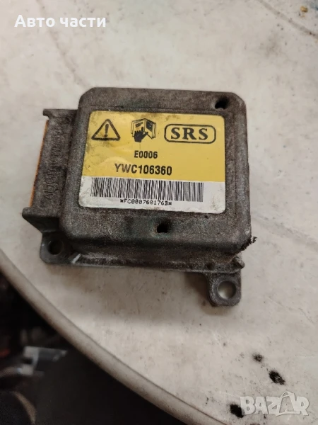 Сензор Airbag за Land Rover Frelander YWC106360, снимка 1