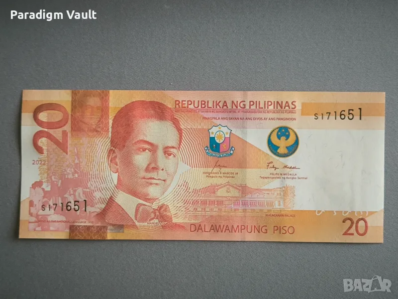 Банкнота - Филипини - 20 писо UNC | 2022г., снимка 1