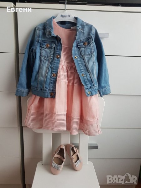 Лот за малка госпожица, снимка 1