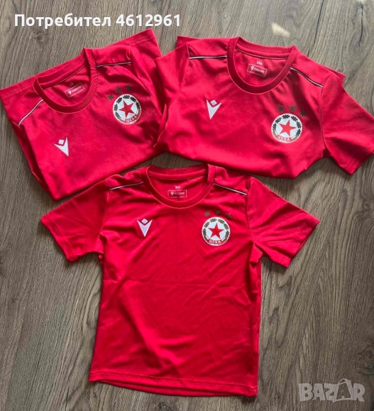 Детски дрехи Ц С К А, снимка 1