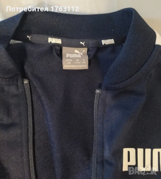 Puma тъмносиня горница за 10-11 г. дете, снимка 1